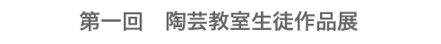  |EGtki