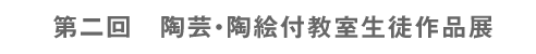  |EGtki