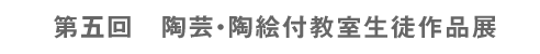 ܉ |EGtki