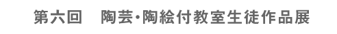 Z |EGtki