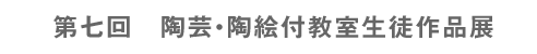 掵 |EGtki